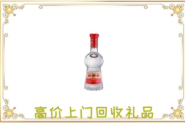 定西附近回收剑南春