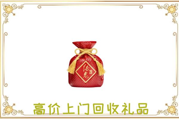 定西附近回收酒鬼酒