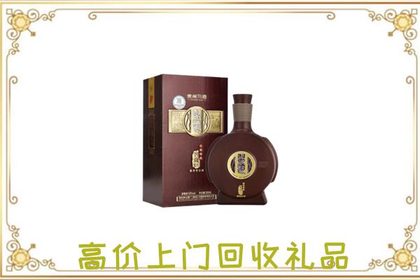 定西回收习酒