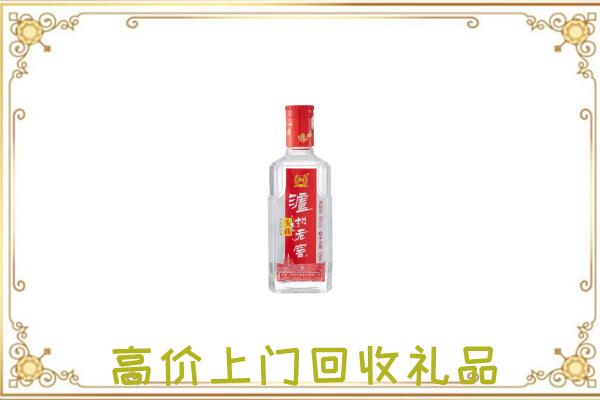 定西周边回收泸州老窖